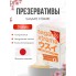 Презервативы Sagami Xtreme 0.04мм латексные, ультратонкие 3шт.