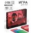 Настольная игра для пар «Тайные желания. Medium level», 90 карт, 6 листов