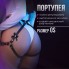 Эротический набор БДСМ «Наказание грешницы», 25 предметов, черный