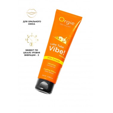 Интимный гель с эффектом вибрации ORGIE Vibe! Medium - Piña Colada, на водной основе, 100мл