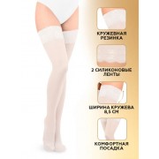 Чулки женские INNAMORE Flirt 20 den S/M