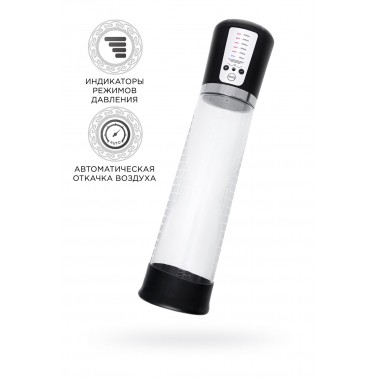 Автоматическая помпа для пениса Sexus Men Expert Sigurd, ABS-пластик, черная, 29 см