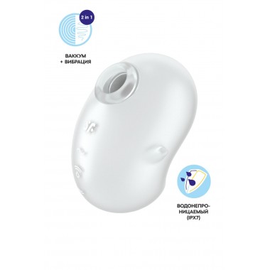 Вакуум-волновой стимулятор клитора с вибрацией Satisfyer Cutie Ghost, силикон, белый, 9,1 см