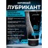 Лубрикант JUJU Увлажняющий 50ml 7050JU