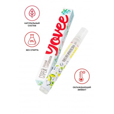 Оральный спрей Yovee «Чувственный коктейль», со вкусом мохито, охлаждающе-возбуждающий, 10 мл