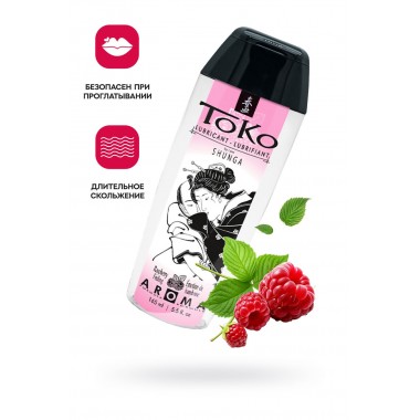 Лубрикант Shunga Toko Aroma на водной основе, малина , 165 мл