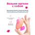 Бесконтактный клиторальный стимулятор Romp Kiss
