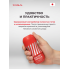 Мастурбатор Tenga Rolling Gyro Roller Cup