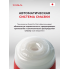 Мастурбатор Tenga Rolling Gyro Roller Cup