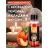 Масло массажное EROS EXOTIC (с ароматом персика) флакон 50 мл