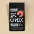 Брелок мялка для ключей «Мни нежно», 3.5 см