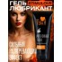 ГЕЛЬ-ЛУБРИКАНТ ТЫ И Я STIMULOVE STRONG, ВОЗБУЖДАЮЩИЙ, 50 Г