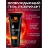 ГЕЛЬ-ЛУБРИКАНТ ТЫ И Я STIMULOVE STRONG, ВОЗБУЖДАЮЩИЙ, 50 Г