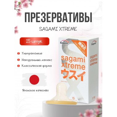ПРЕЗЕРВАТИВЫ SAGAMI, XTREME, 0.04, ЛАТЕКС, 19 СМ, 5,4 СМ, 15 ШТ.