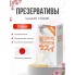 ПРЕЗЕРВАТИВЫ SAGAMI, XTREME, 0.04, ЛАТЕКС, 19 СМ, 5,4 СМ, 15 ШТ.