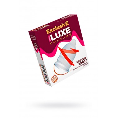 Презервативы Luxe, exclusive, «Чертов хвост», 18 см, 5,2 см, 1 шт.