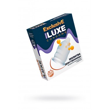 ПРЕЗЕРВАТИВЫ LUXE EXCLUSIVE МОЛИТВА ДЕВСТВЕННИЦЫ №1, 1 ШТ
