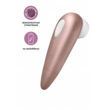 ВАКУУМ-ВОЛНОВОЙ БЕСКОНТАКТНЫЙ СТИМУЛЯТОР КЛИТОРА SATISFYER 1 NG