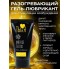 Гель-лубрикант Ты и Я StimuLove light, возбуждающий, 25 г