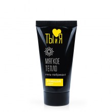 Гель-лубрикант Ты и Я StimuLove light, возбуждающий, 25 г