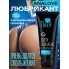 КРЕМ-ЛУБРИКАНТ ТЫ И Я ''ANALOVE'', ДЛЯ АНАЛЬНОГО СЕКСА, 50 Г