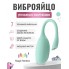 ВИБРАТОР И ТРЕНАЖЁР КЕГЕЛЯ, MAGIC MOTION FUGU, ЗЕЛЕНЫЙ, 12 СМ