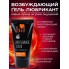 ГЕЛЬ-ЛУБРИКАНТ ТЫ И Я STIMULOVE STRONG, ВОЗБУЖДАЮЩИЙ, 20 Г