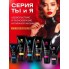 ГЕЛЬ-ЛУБРИКАНТ ТЫ И Я STIMULOVE STRONG, ВОЗБУЖДАЮЩИЙ, 20 Г