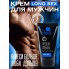КРЕМ-ПРОЛОНГАТОР ТЫ И Я LONGSEX ДЛЯ МУЖЧИН, 20 Г