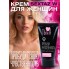 КРЕМ ВОЗБУЖДАЮЩИЙТЫ И Я ''SEXTAZ-W''ДЛЯ ЖЕНЩИН, 20 Г