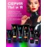 КРЕМ ВОЗБУЖДАЮЩИЙТЫ И Я ''SEXTAZ-W''ДЛЯ ЖЕНЩИН, 20 Г