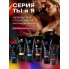 КРЕМ ВОЗБУЖДАЮЩИЙ ТЫ И Я ''SEXTAZ-M'' ДЛЯ МУЖЧИН, 20 Г