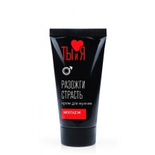 КРЕМ ВОЗБУЖДАЮЩИЙ ТЫ И Я ''SEXTAZ-M'' ДЛЯ МУЖЧИН, 20 Г