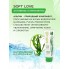 Лубрикант SOFT LOVE 100 г