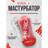 TENGA Air-Tech Squeeze Многоразовый стимулятор Regular