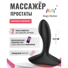 MAGIC MOTION Массажер простаты Solstice