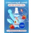 ОЧИЩАЮЩИЙ СПРЕЙ ''CLEAR TOYS STRAWBERRY'' С АНТИМИКРОБНЫМ ЭФФЕКТОМ, 100 МЛ