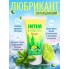 ГЕЛЬ-ЛУБРИКАНТ ''INTIM AROMA'' 60 ГР
