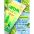 ГЕЛЬ-ЛУБРИКАНТ ''INTIM AROMA'' 60 ГР