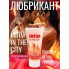 ГЕЛЬ-ЛУБРИКАНТ INTIM HOT ТУБ ПЛАСТИКОВЫЙ 60 Г