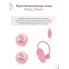 ТРЕНАЖЁР КЕГЕЛЯ MAGIC MOTION COACH, СИЛИКОН,РОЗОВЫЙ, 19 СМ