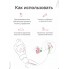 ТРЕНАЖЁР КЕГЕЛЯ MAGIC MOTION COACH, СИЛИКОН,РОЗОВЫЙ, 19 СМ