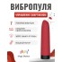 МИНИВИБРАТОР MAGIC MOTION AWAKEN, СИЛИКОН, РОЗОВЫЙ, 9,5 СМ, Ø 2,4 СМ