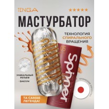 Мастурбатор Tenga Spinner Beads Мастурбатор Tenga Spinner Beads