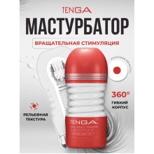 TENGA Мастурбатор Rolling Head Cup