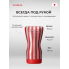 TENGA Мастурбатор Soft Case Cup