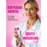 ГЕЛЬ-ЛУБРИКАНТ «О'КЕЙ ДЛЯ ДВОИХ», 50 Г