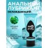 АНАЛЬНО-ВАГИНАЛЬНЫЙ ГЕЛЬ-ЛУБРИКАНТ SILICON LOVE COOLL, С ОХЛАЖДАЮЩИМ ЭФФЕКТОМ, 50 Г