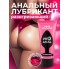ГЕЛЬ-ЛУБРИКАНТ SILICON LOVE SURPRISE НА СИЛИКОНОВОЙ ОСНОВЕ, 50 Г