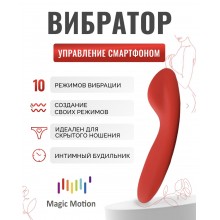 MAGIC MOTION NYX Вибратор красный